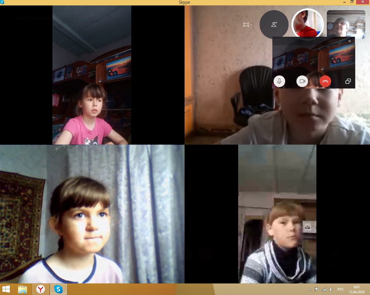 27.04 Дистанционное обучение начальная школа.jpg