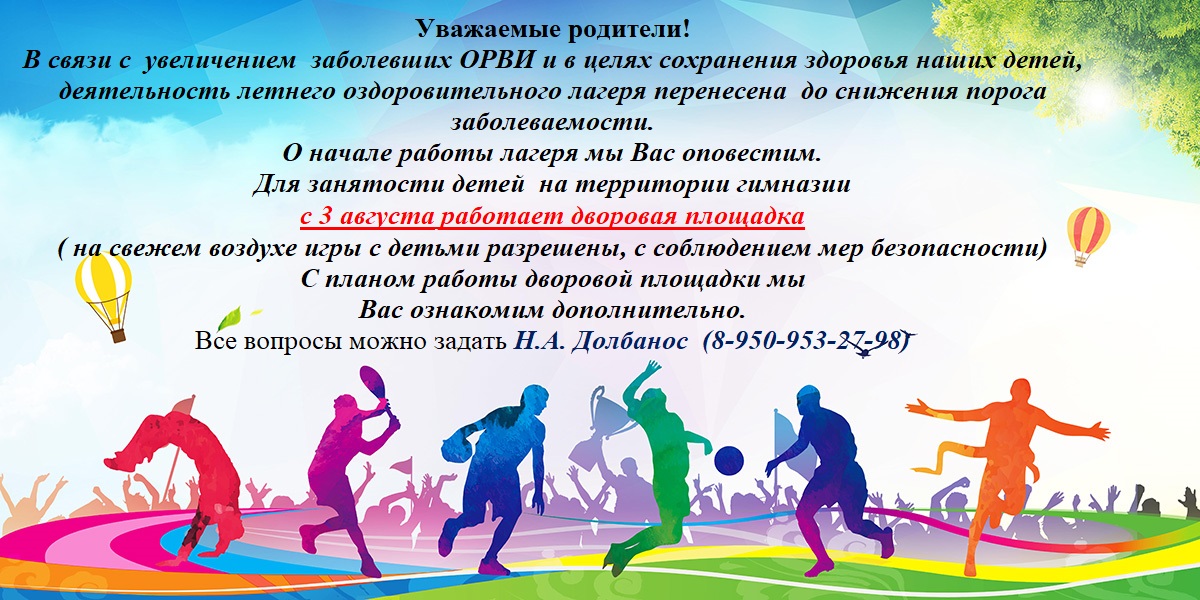 Объявление