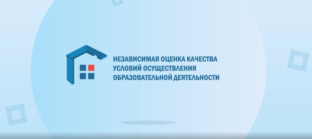 независимая