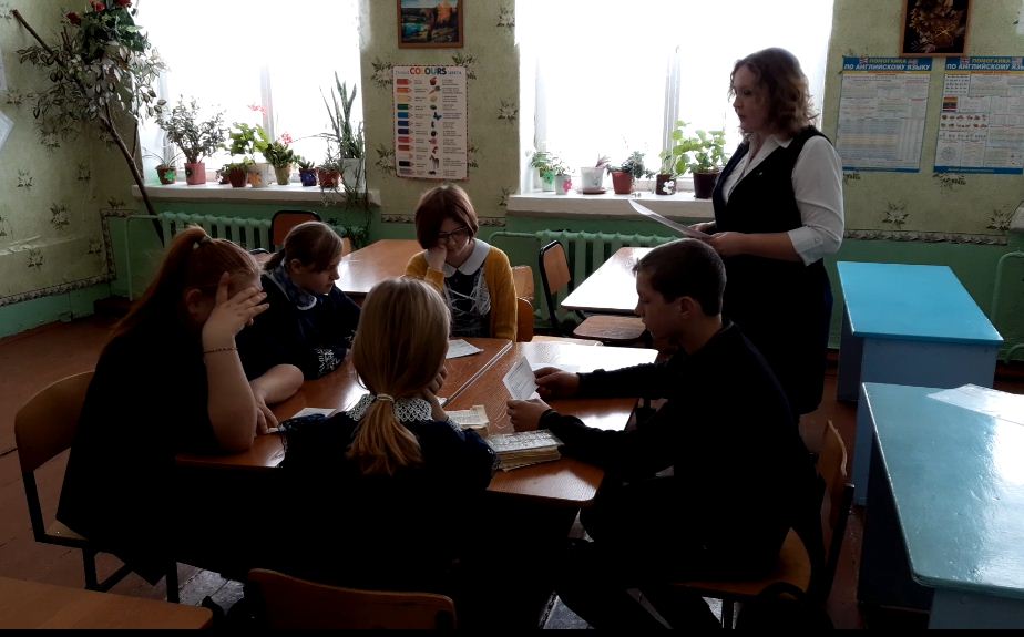 Английский