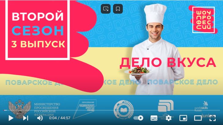 Проектория1