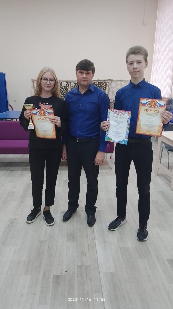 WhatsApp Image 2023 11 16 at 13.48.07 1