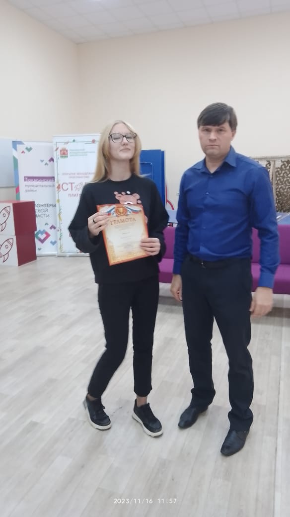 WhatsApp Image 2023 11 16 at 13.48.09