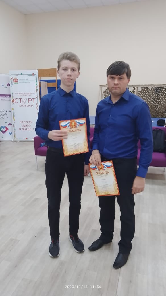 WhatsApp Image 2023 11 16 at 13.48.10